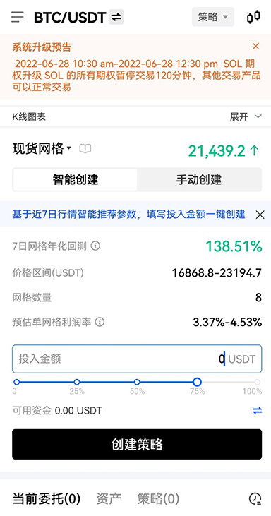 满意度评价